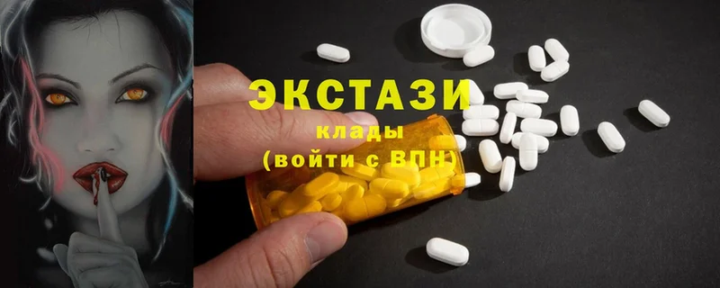 Экстази mix  Безенчук 